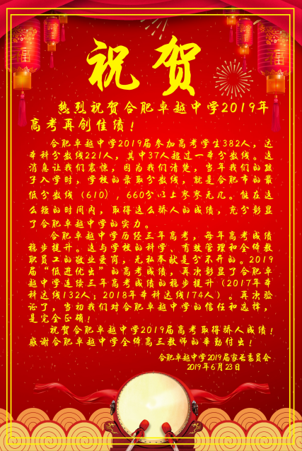 QQ图片20190625213435.png