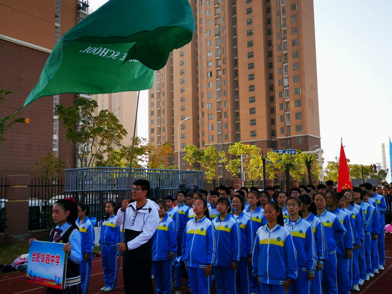 新站区中学生运动会2-8.jpg