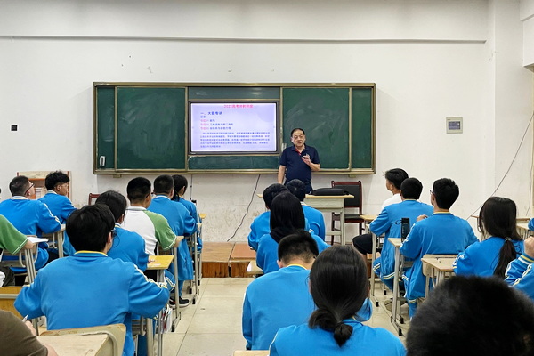 八中数学王老师.jpg