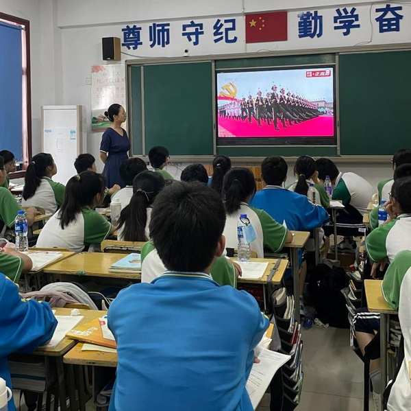  sa36沙龙国际官方组织全体师生收看建党100周年庆祝大会    