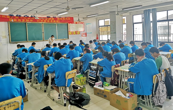 九年级数学期中考试复习几点建议