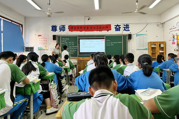 杨雯玥生物.jpg